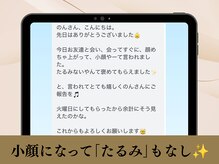 クローバー(clover)/