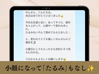 クローバー(clover)/