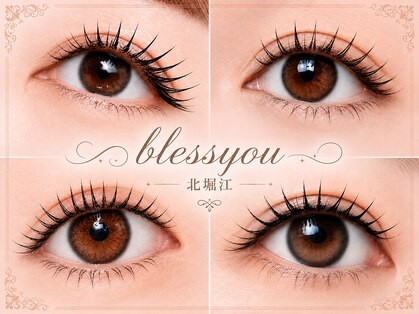 ブレスユー 北堀江(bless you)の写真