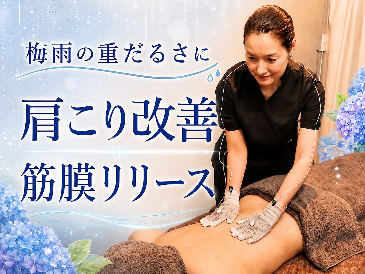 リマクゼーションサロン トウキョウスタジオ 原宿店(RE膜XATION SALON
