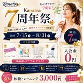 カナロア(kanaloa)