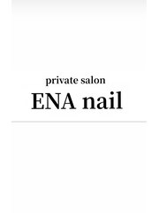 ENA nail(スタッフ)