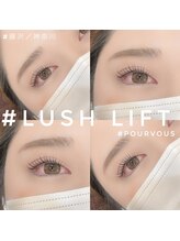 ネイルサロン プール ヴー(Nail Salon Pour Vous)/まつげ/ラッシュリフト