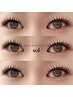 【2回目以降】1時間半フラットラッシュ付け放題☆¥8400