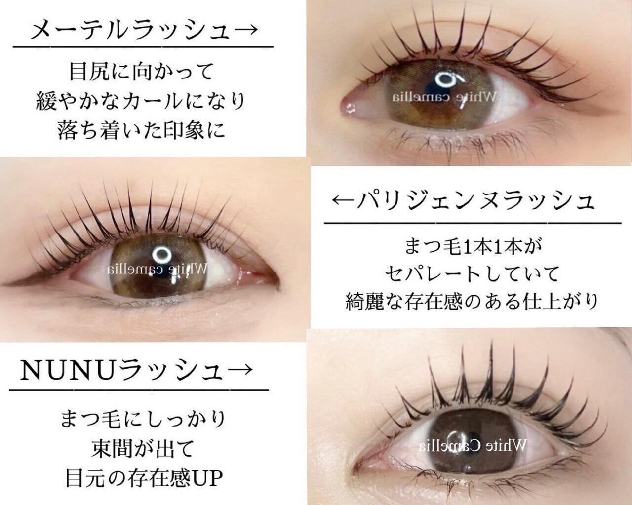【7日限定】まつげパーマ3480円 パリジェンヌ/メーテル/韓国まつ毛4480円