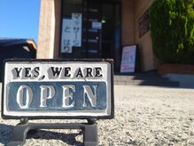 野畑鍼灸マッサージ舎/日頃の疲れを解消しませんか？