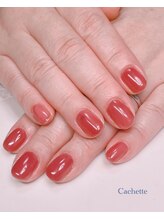 カシェット(Cachette)/ワンカラー