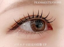 ユニックス サロンアンドスパ ららぽーと豊洲店(UNIX Salon&Spa)/パリエクで目元の印象UP