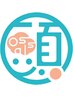 【3週間以内のリピーター様限定】通常価格より500円OFF