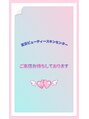 東京ビューティースキンセンター 上野御徒町 ななえ