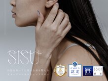 スタジオシス(studio SISU)