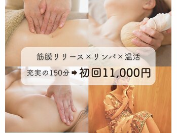 オンスパアイ(温spa Ayi)