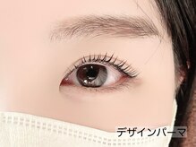 リュイール(LUIRE)/【デザインパーマ】