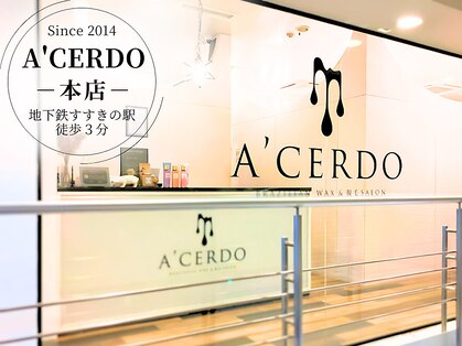 札幌ブラジリアンワックスアンド脱毛サロン エーセルド(A' Cerdo)の写真