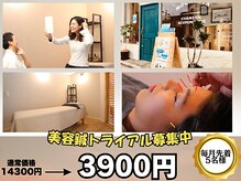 モガミヤ(MOGAMIYA)