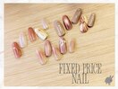 【定額ネイル】