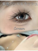 コラゾン 酵素風呂 本厚木店/束感バンドルラッシュ