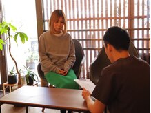 こと鍼灸院・整骨院/お気軽にご相談ください