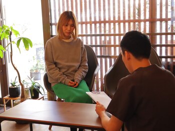 こと鍼灸院・整骨院/お気軽にご相談ください