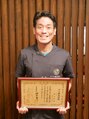 のぐち鍼灸整骨院&nbsp;野口 拓郎