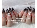 チップスカルプデザイン/9800～