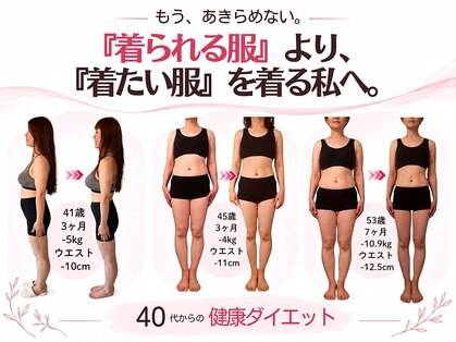 はなすの写真