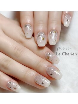 ルシェリア(Le Cherien)/