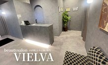 ヴィエルバ(VIELVA)