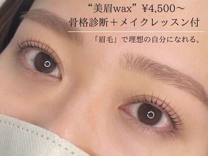 リモード(RI MODE)の写真
