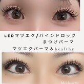 ミ シュエット(Me Chouette)