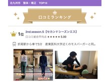 初めての方にも安心丁寧を心がけています。