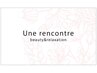 予約クーポンではございません。＃毛穴洗浄＃毛穴洗浄＃毛穴洗浄＃毛穴洗浄