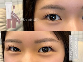 メゾン エイミー(Maison Amy)/【眉wax/ケラチンまつ毛パーマ】