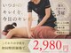 サムデイ プレミアム 銀座店(SOMEDAY PREMIUM)の写真