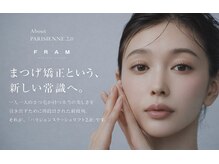 フラム(FRAM)