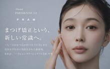 フラム(FRAM)