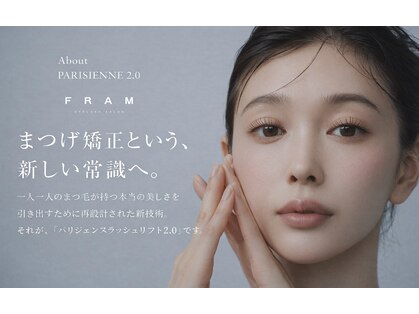 フラム(FRAM)の写真