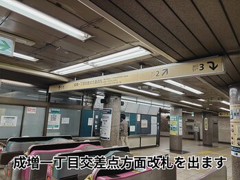 やすいゆたか整体院 成増/地下鉄成増駅からの道順(2)