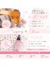 【脱毛/人気No.3】vioシュガーリング＋保湿セット ￥11,000　夜21時までOK
