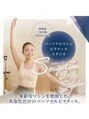 スプタス 二俣川/スプタス