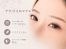 アウリイ(aulii)