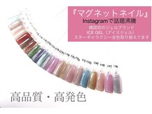 アンドシュシュネイル(&CHOU CHOU nail)/マグネットジェル￥７７００