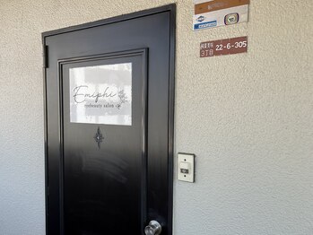 エミフィ(Emiphi)/