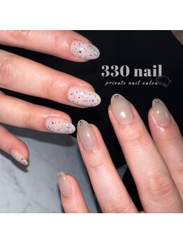 ちぐはぐデザイン