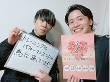 ヴィオーデ 二子玉川店/二子玉川で小顔矯正と骨盤矯正♪