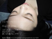 ウルケ(URUKE)/シルクセーブルラッシュ2D320本