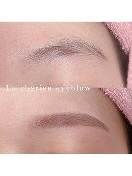 ルシェリア(Le cherien)/美眉デザイン