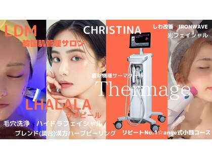 アンジェ(ange)の写真