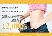 ジェネシス(Genesis)