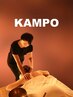 《足とボディ》台湾式足つぼ+ハーフKAMPOトリートメント55分　20％OFF